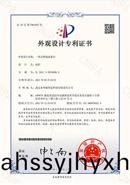 一體式(shi)智(zhi)能(neng)流量計(ji)
