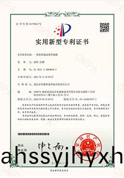 一(yi)體(ti)化(hua)智能(neng)流(liu)量(liang)控(kong)製器