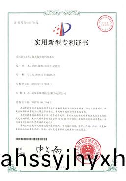 激(ji)光(guang)氮勢(shi)分(fen)析(xi)傳感器(qi)