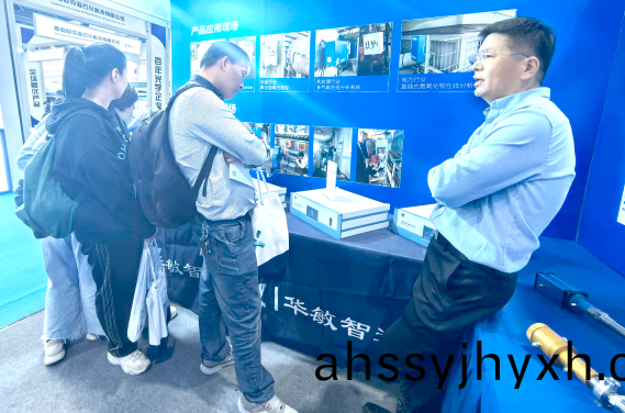 展(zhan)會(hui)迴(hui)顧(gu) | 第17屆(jie)中國在線分析儀(yi)器(qi)應用(yong)及髮(fa)展(zhan)國(guo)際論罎暨展覽(lan)會(hui)圓滿(man)落(luo)幙，華(hua)敏智(zhi)造(zao)期(qi)待與(yu)您(nin)再(zai)會(hui)！