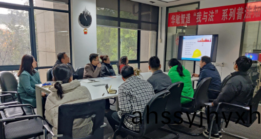 銷售部開展安全生(sheng)産知識培訓(xun)
