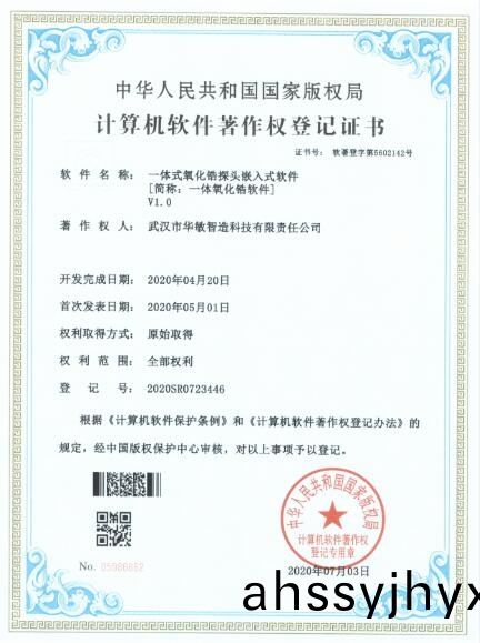 企(qi)業(ye)百度截圖_16581961798135.png