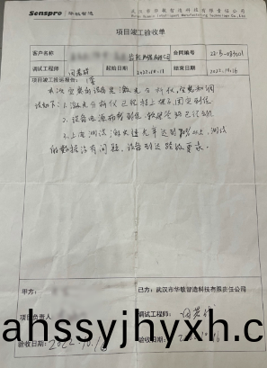 百度圖(tu)片(pian)20230216170002.png