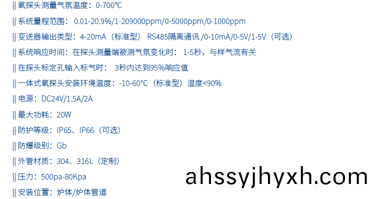 百度截(jie)圖(tu)20230921133747.png