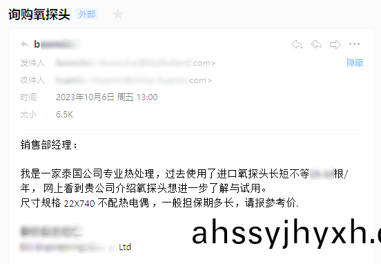 企業(ye)百度截圖(tu)_16992534207424.png