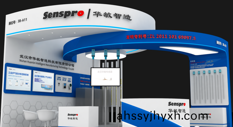1700810225984619.png 企業(ye)百度(xin)截圖(tu)_20231124151646.png